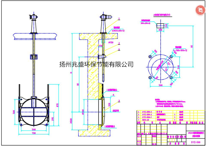 DN500鑄鐵圓閘門(mén)縮放圖1