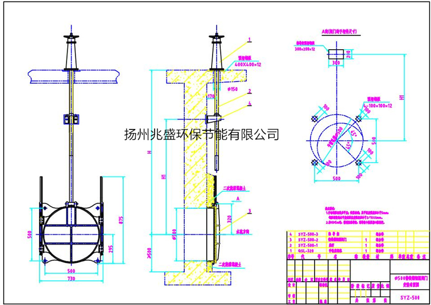 DN500鑄鐵圓閘門(mén)縮放圖2