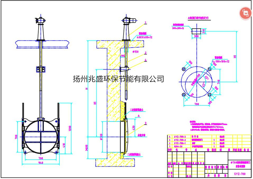 DN700鑄鐵圓閘門縮放圖2